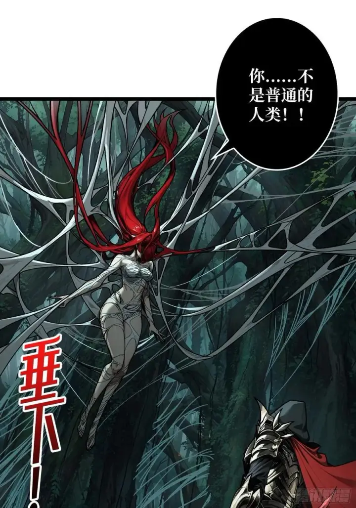 漫画《重燃吧，T0玩家！》第11话 共赴云雨第53张图