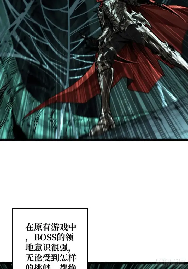 漫画《重燃吧，T0玩家！》第11话 共赴云雨第68张图