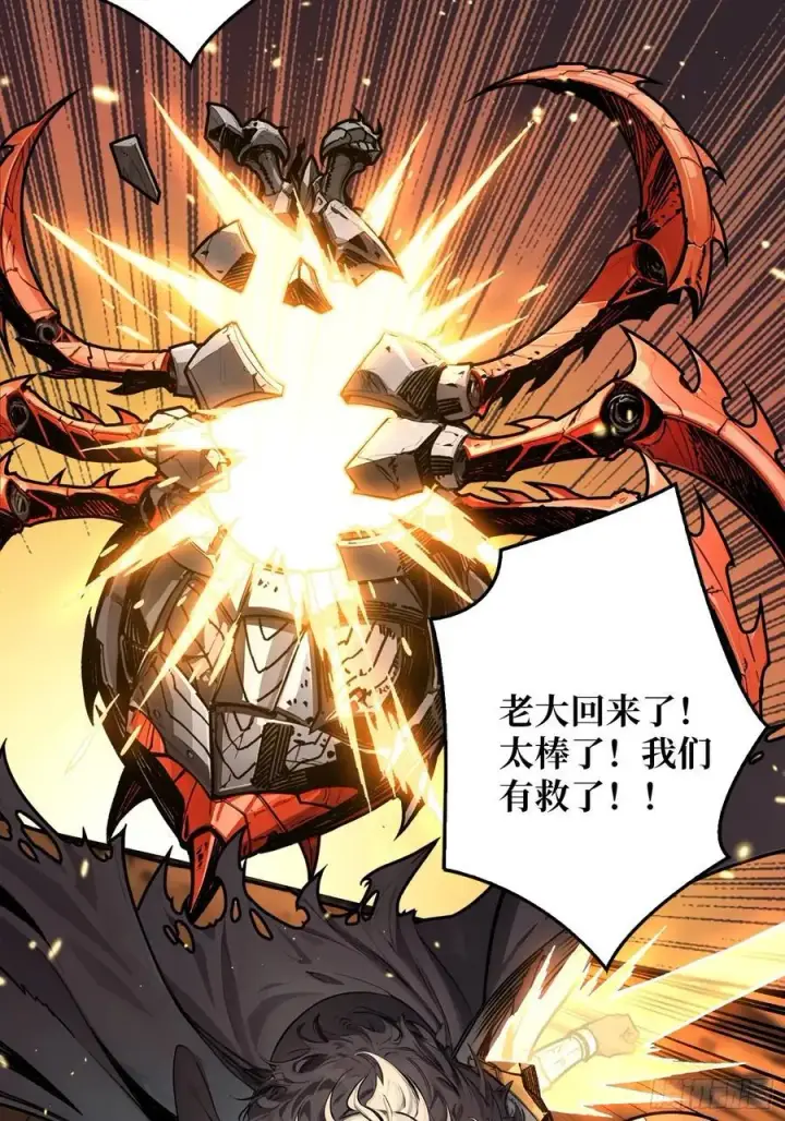 漫画《重燃吧，T0玩家！》第12话 一无所有第26张图