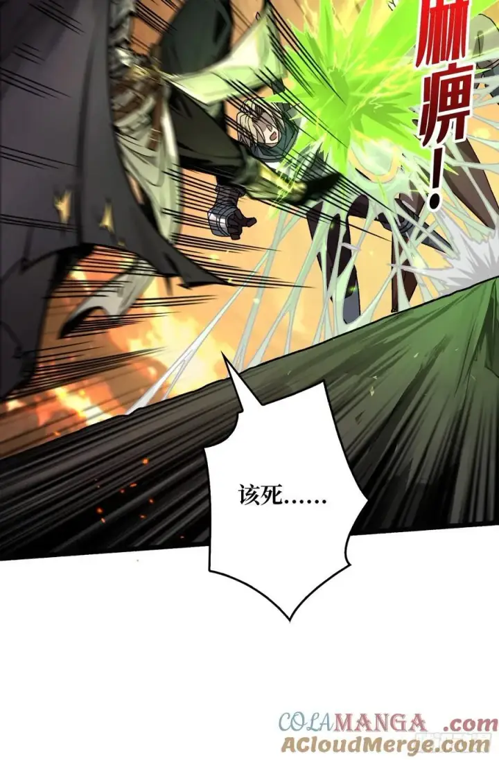 漫画《重燃吧，T0玩家！》第12话 一无所有第40张图