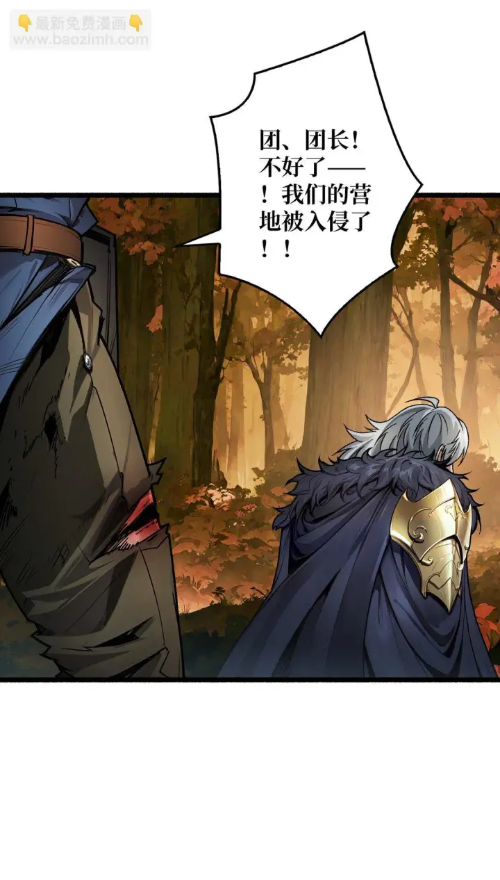 漫画《重燃吧，T0玩家！》12 一无所有第12张图