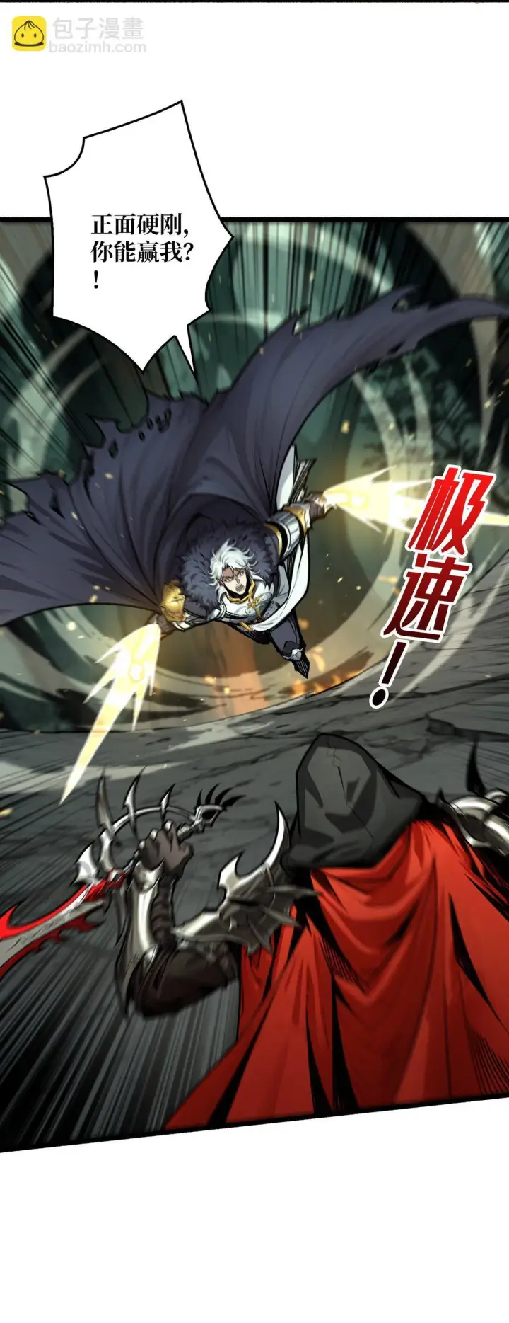漫画《重燃吧，T0玩家！》12 一无所有第53张图