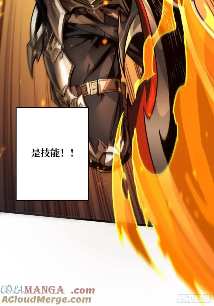 漫画《重燃吧，T0玩家！》13话 不同宿命（五一提前更）第16张图