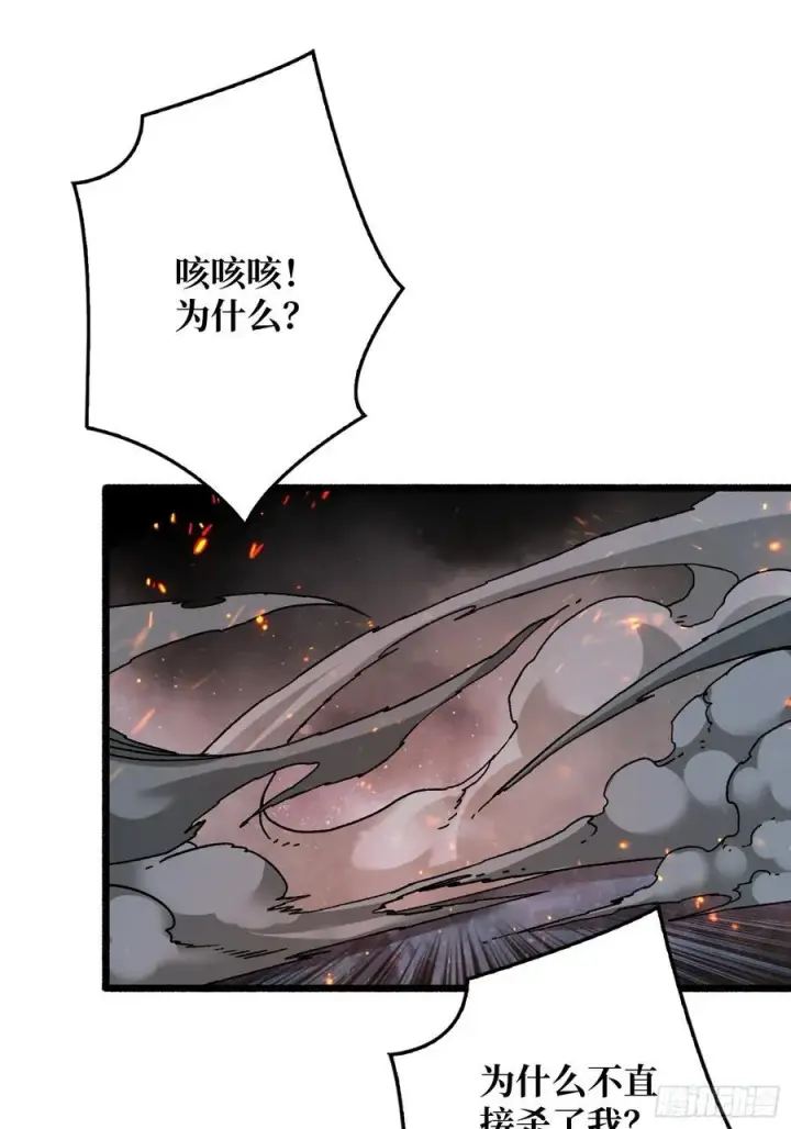 漫画《重燃吧，T0玩家！》13话 不同宿命（五一提前更）第53张图