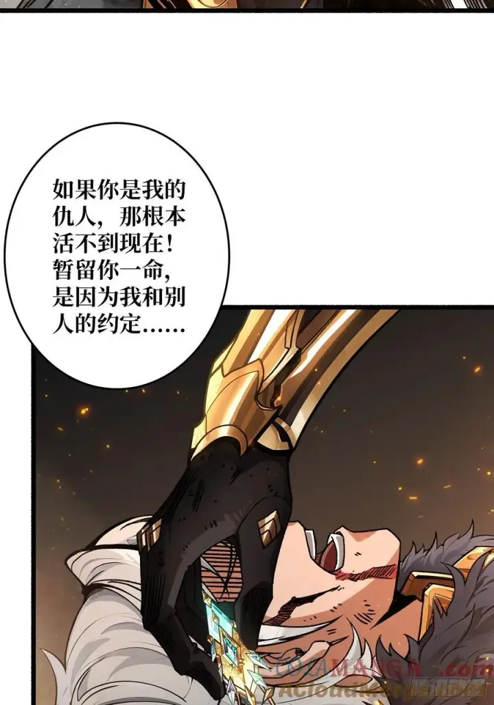 漫画《重燃吧，T0玩家！》13话 不同宿命（五一提前更）第55张图
