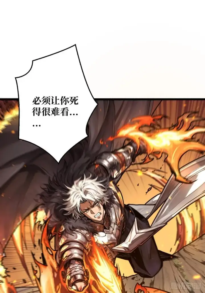 漫画《重燃吧，T0玩家！》13话 不同宿命（五一提前更）第6张图