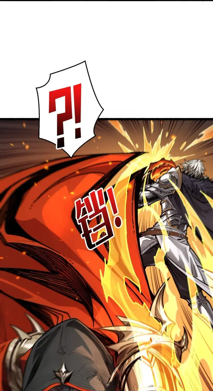 漫画《重燃吧，T0玩家！》13 不同宿命第13张图