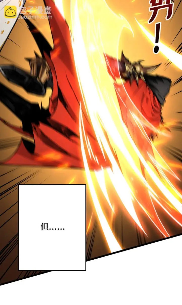 漫画《重燃吧，T0玩家！》13 不同宿命第20张图