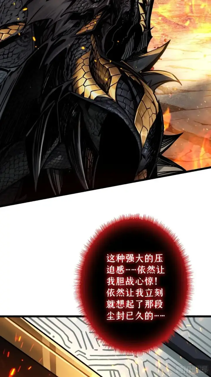 漫画《重燃吧，T0玩家！》第16话 亦敌亦友第14张图