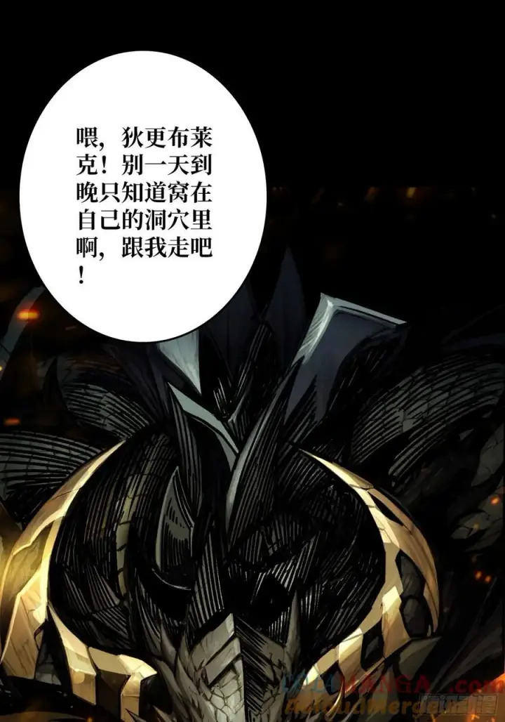 漫画《重燃吧，T0玩家！》第16话 亦敌亦友第16张图
