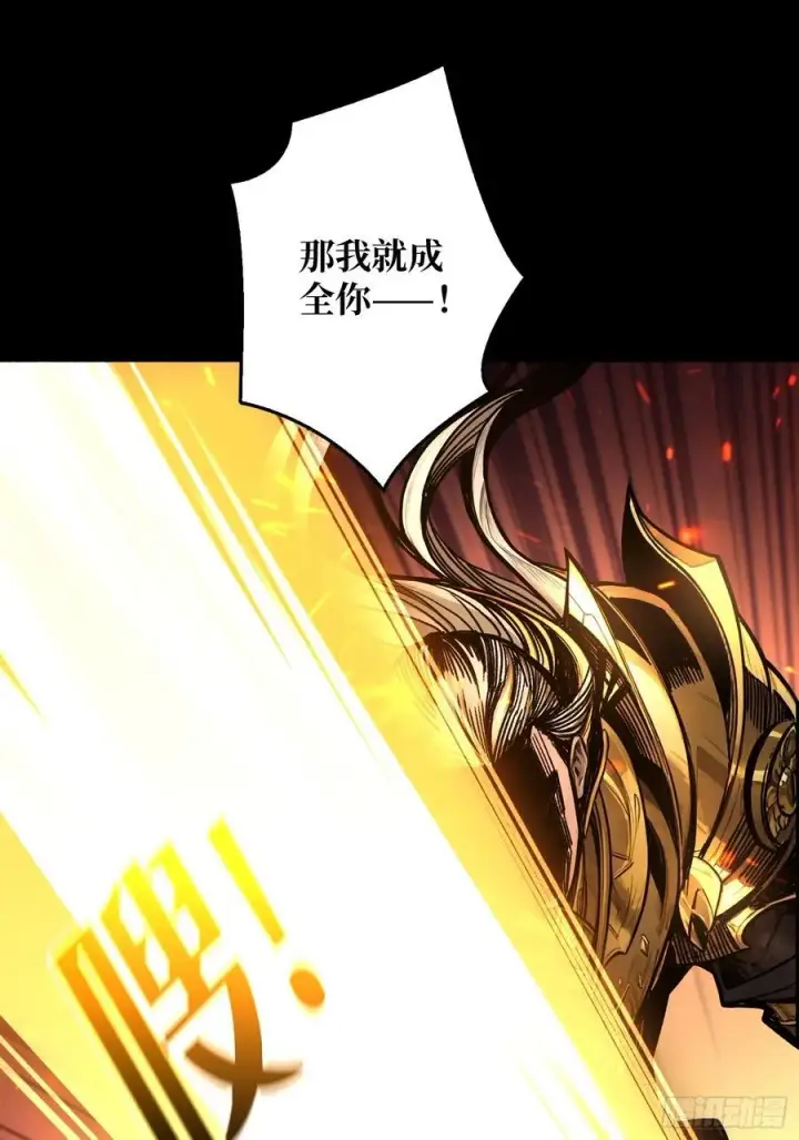 漫画《重燃吧，T0玩家！》第16话 亦敌亦友第23张图