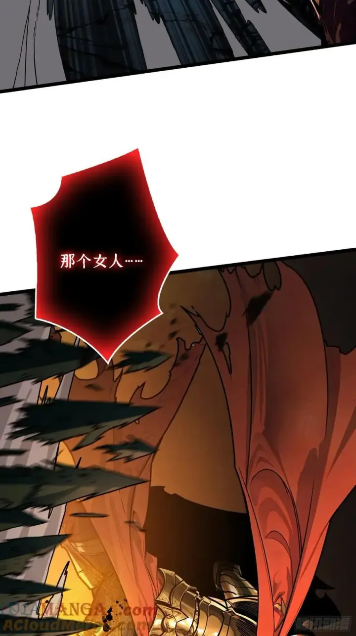 漫画《重燃吧，T0玩家！》第16话 亦敌亦友第4张图