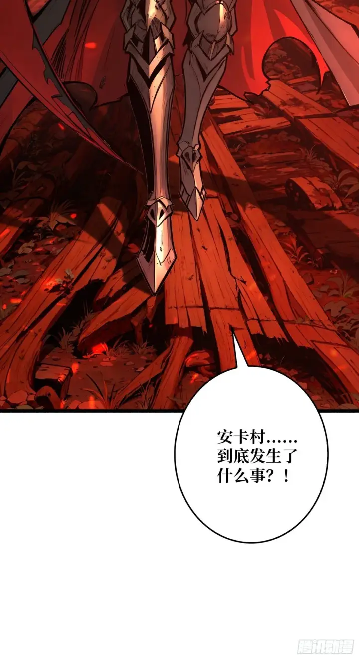 漫画《重燃吧，T0玩家！》第18话 诡恶扬升第25张图
