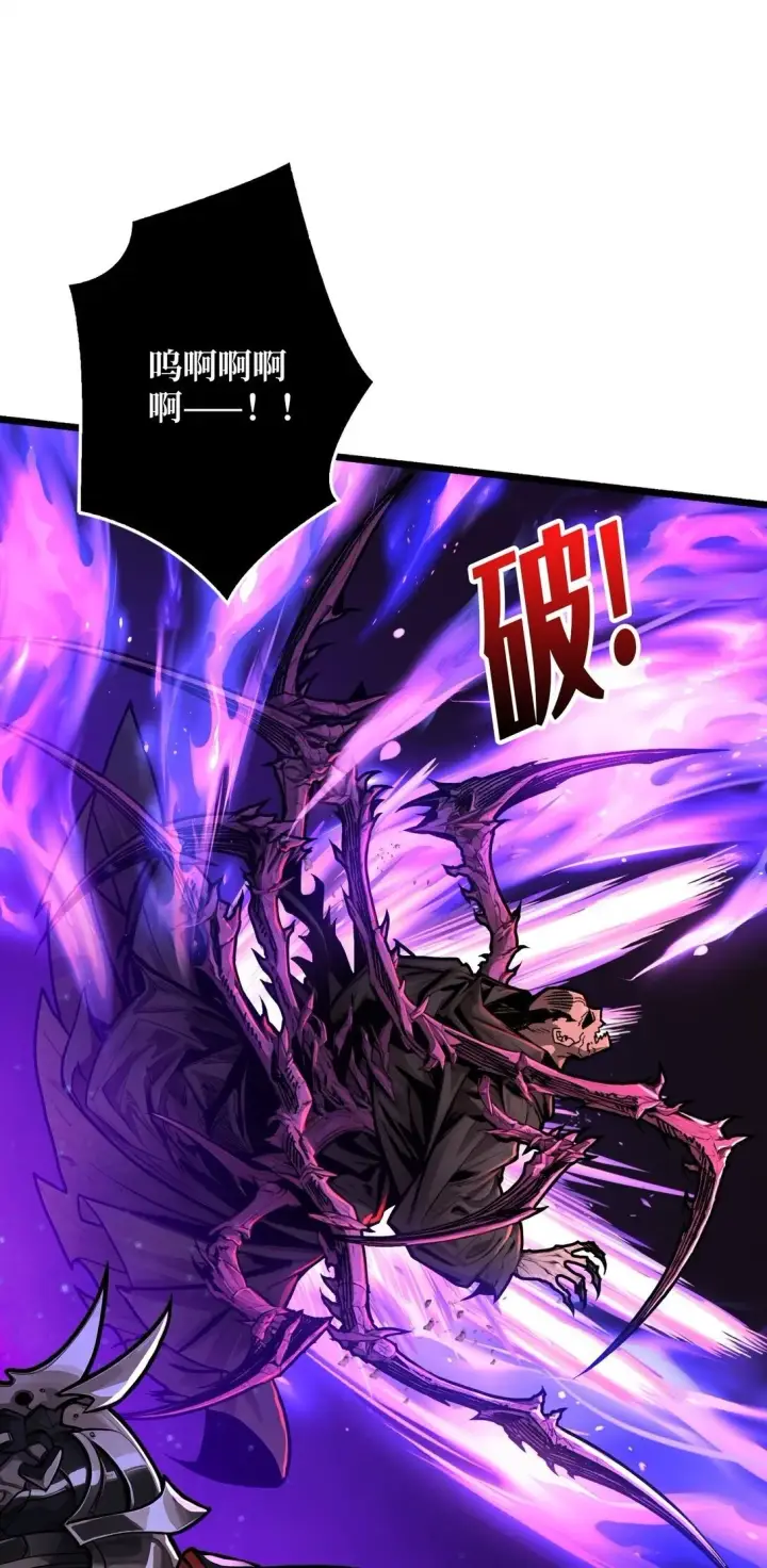 漫画《重燃吧，T0玩家！》18 诡恶扬升第33张图