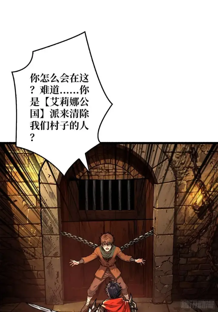 漫画《重燃吧，T0玩家！》父与子第18张图