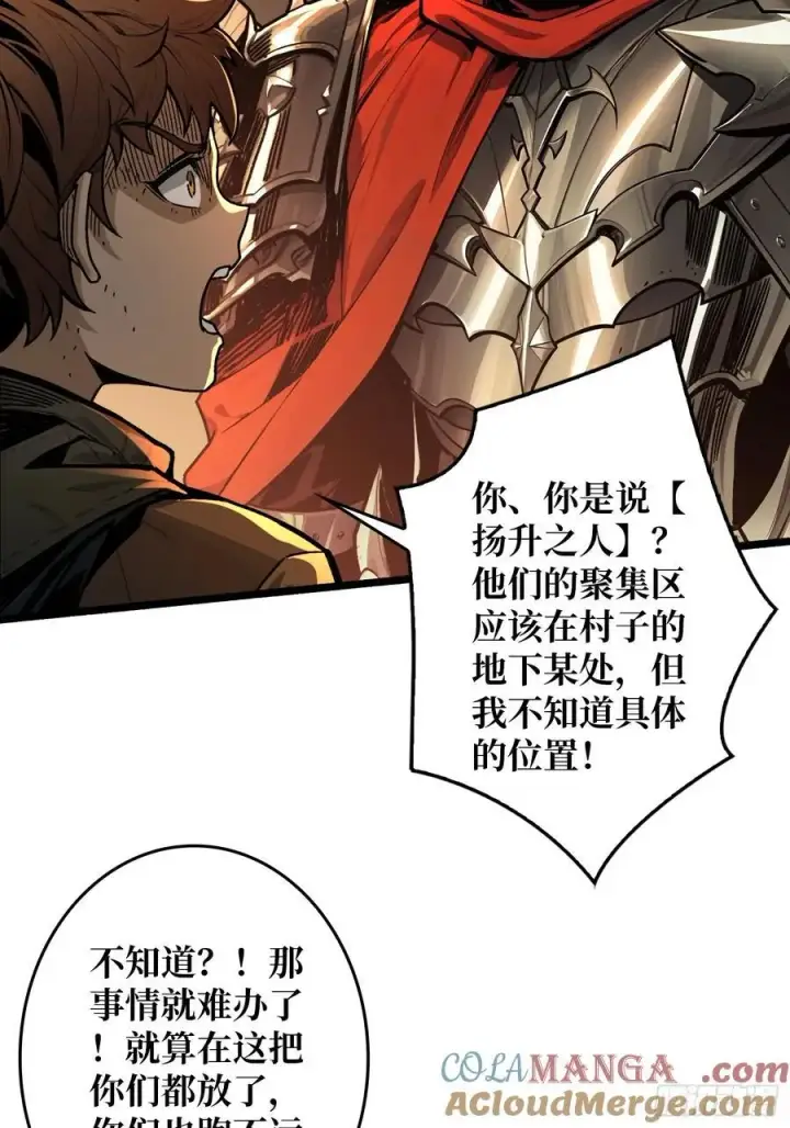 漫画《重燃吧，T0玩家！》父与子第22张图