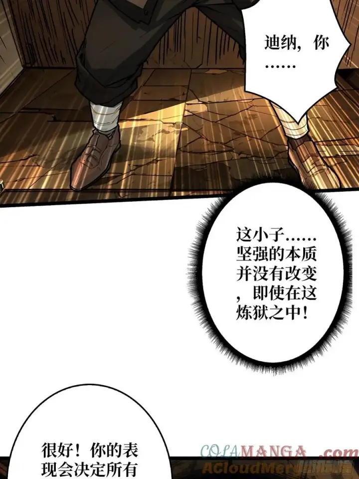 漫画《重燃吧，T0玩家！》父与子第28张图