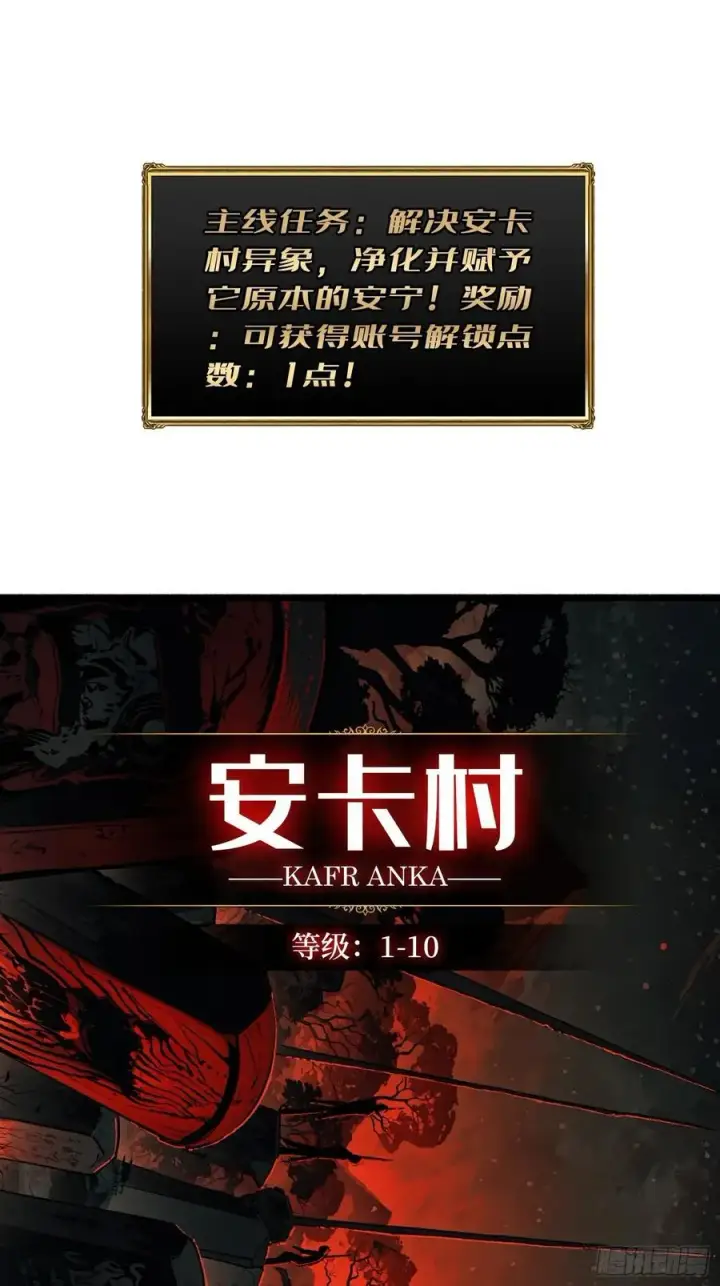 漫画《重燃吧，T0玩家！》父与子第3张图