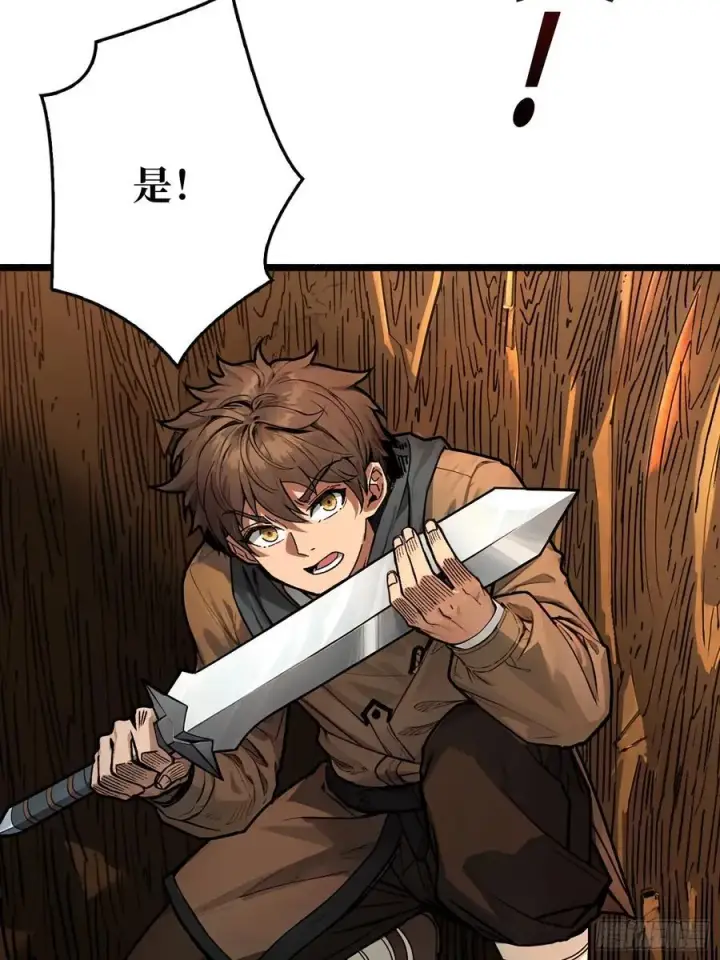 漫画《重燃吧，T0玩家！》父与子第30张图