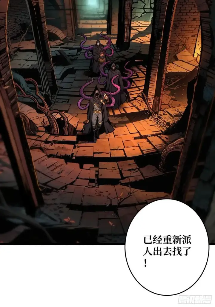 漫画《重燃吧，T0玩家！》父与子第45张图