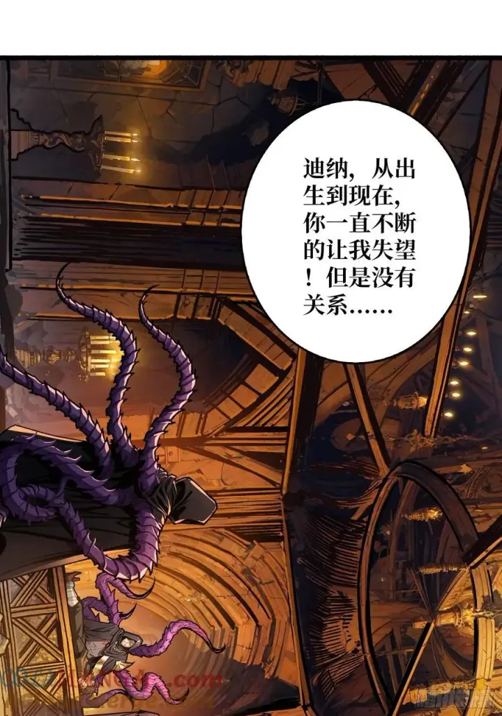 漫画《重燃吧，T0玩家！》父与子第46张图