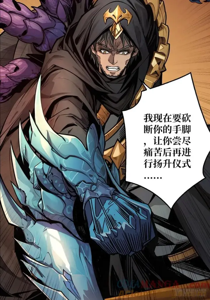 漫画《重燃吧，T0玩家！》父与子第55张图