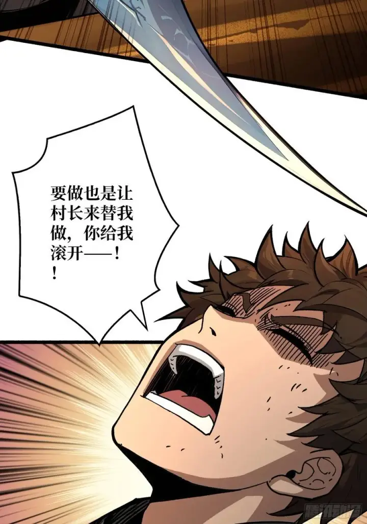漫画《重燃吧，T0玩家！》父与子第56张图