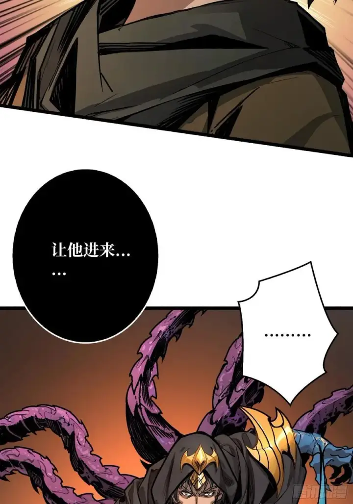 漫画《重燃吧，T0玩家！》父与子第57张图