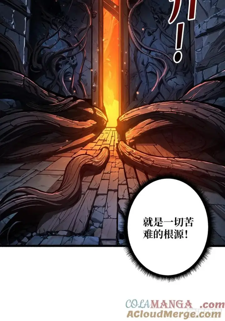 漫画《重燃吧，T0玩家！》父与子第61张图