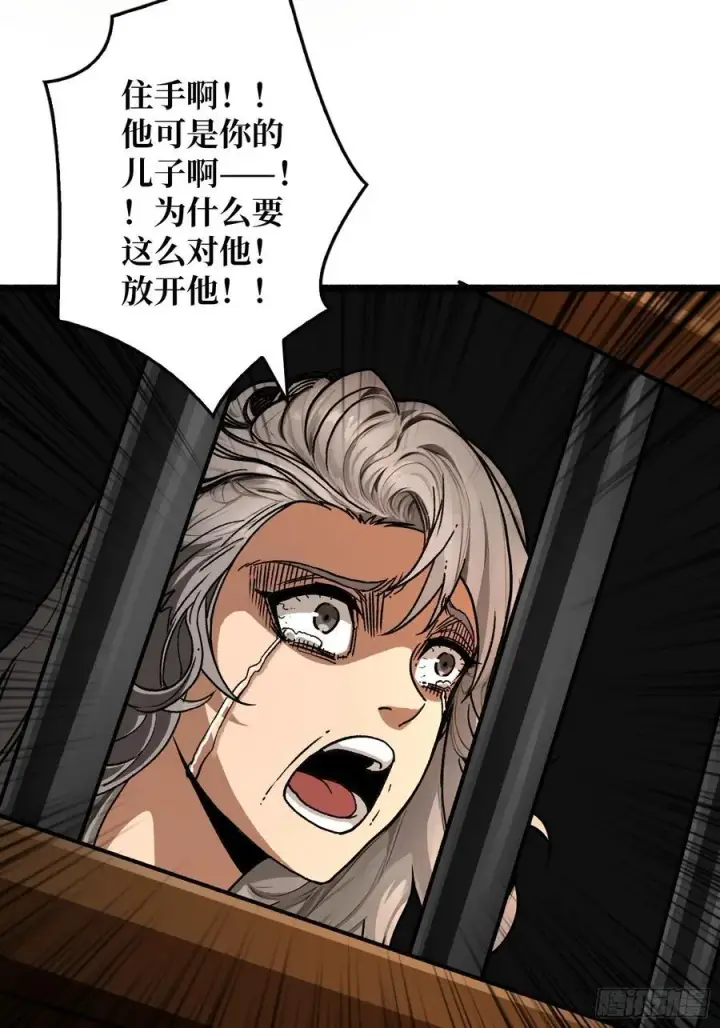 漫画《重燃吧，T0玩家！》第19话 父与子第39张图