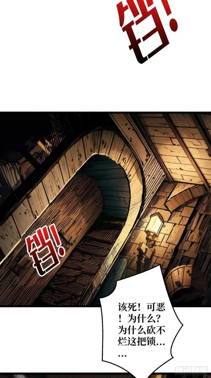 漫画《重燃吧，T0玩家！》第19话 父与子第9张图