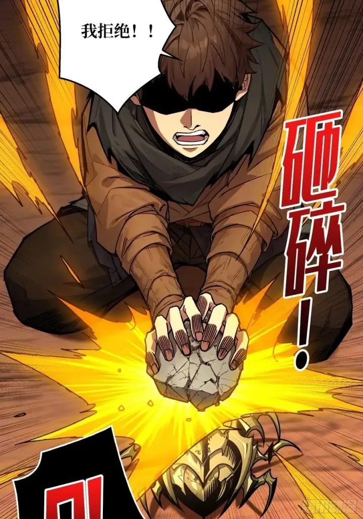 漫画《重燃吧，T0玩家！》第20话 心愿第20张图