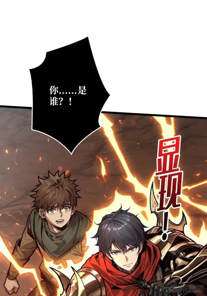 漫画《重燃吧，T0玩家！》第20话 心愿第33张图