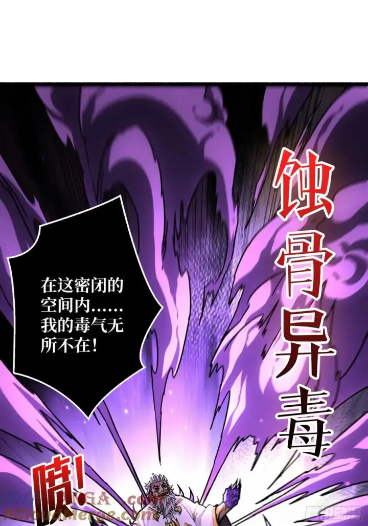 漫画《重燃吧，T0玩家！》第20话 心愿第46张图