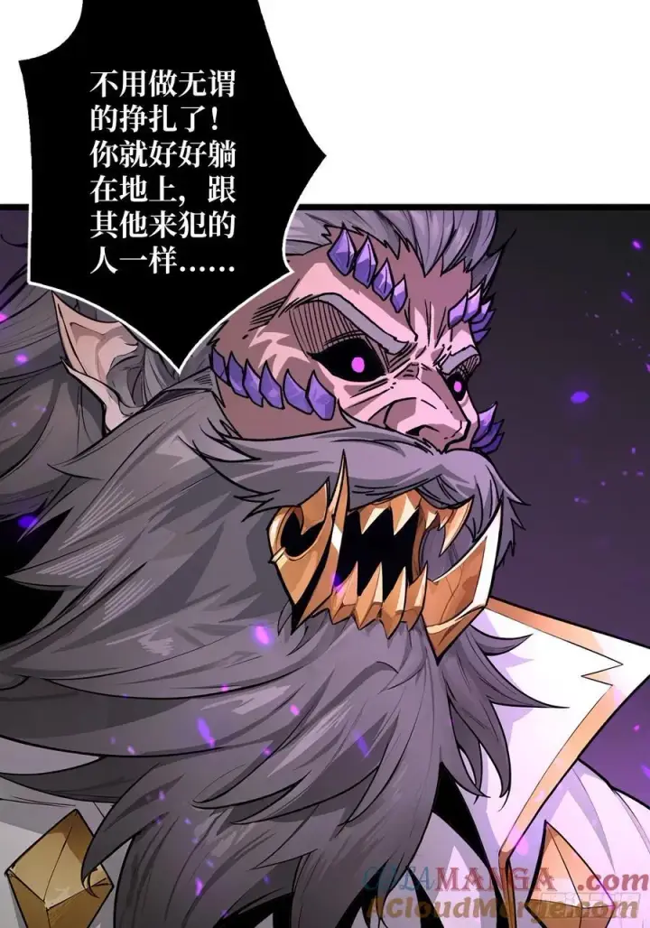 漫画《重燃吧，T0玩家！》第20话 心愿第49张图