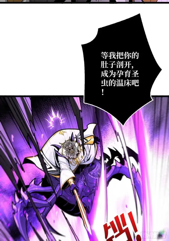 漫画《重燃吧，T0玩家！》第20话 心愿第50张图