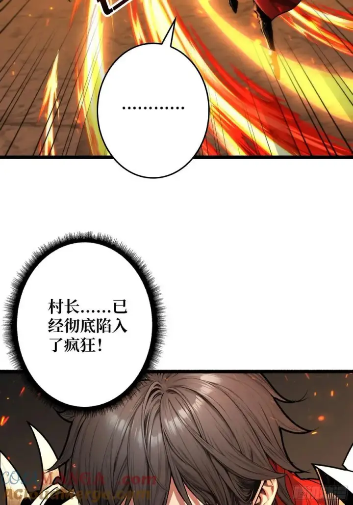 漫画《重燃吧，T0玩家！》第20话 心愿第58张图