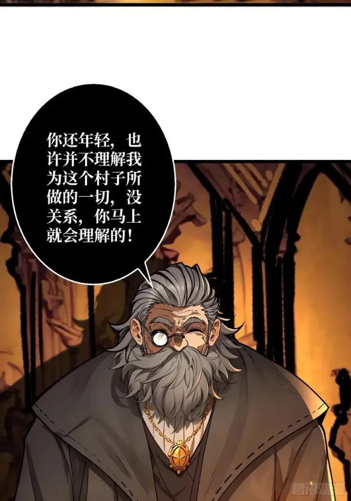 漫画《重燃吧，T0玩家！》第20话 心愿第6张图
