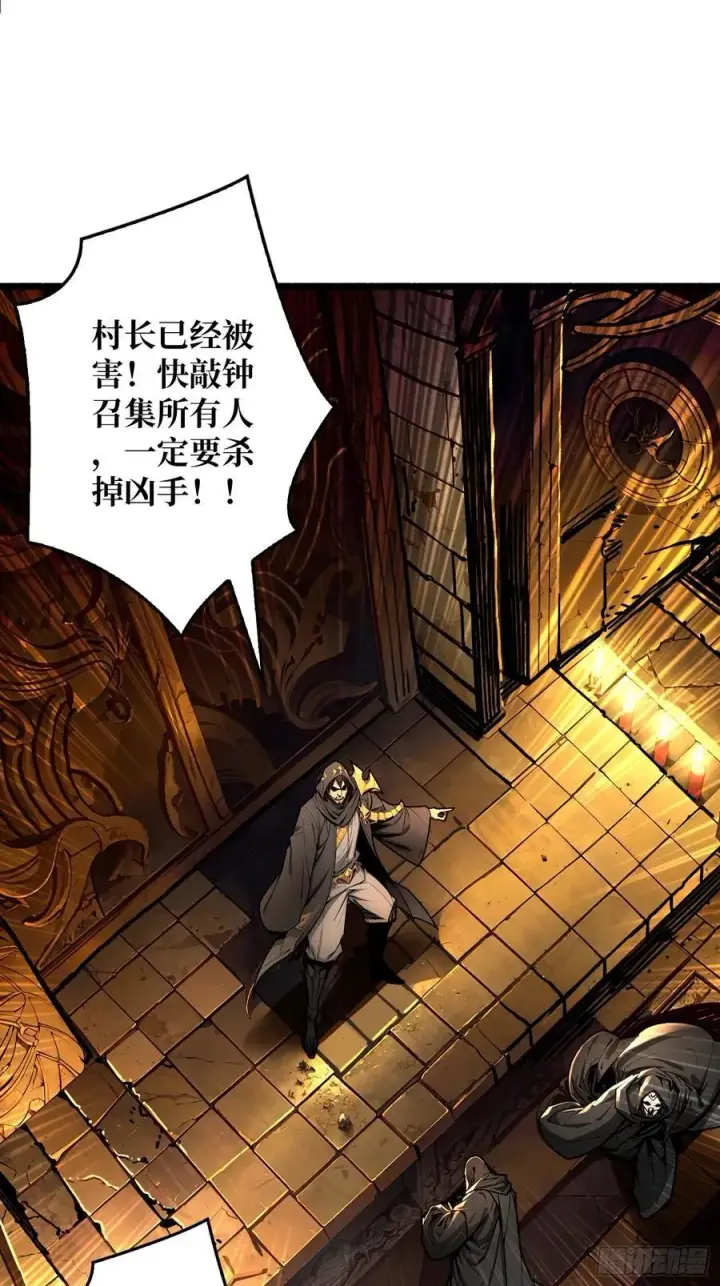 漫画《重燃吧，T0玩家！》第21话 突入的第三方第33张图