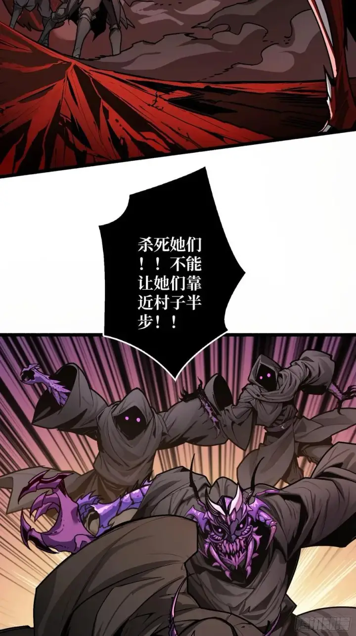 漫画《重燃吧，T0玩家！》第21话 突入的第三方第41张图