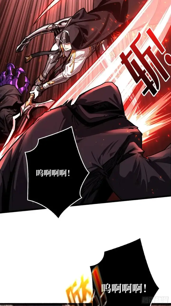 漫画《重燃吧，T0玩家！》第21话 突入的第三方第45张图
