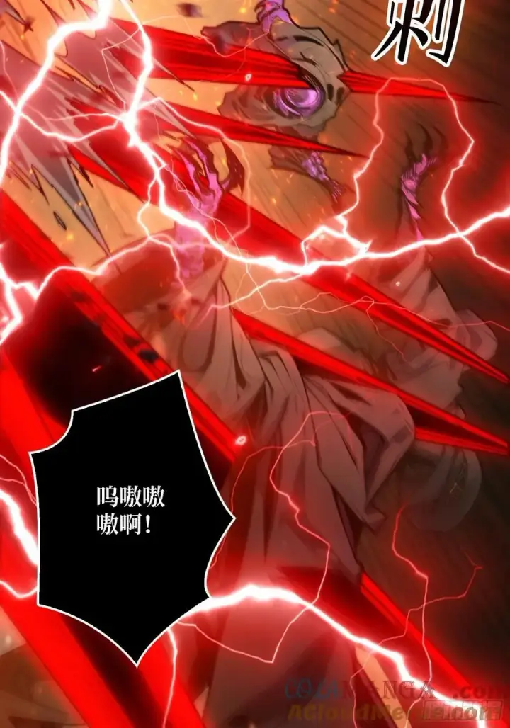 漫画《重燃吧，T0玩家！》第22话 被盯上的白启第40张图