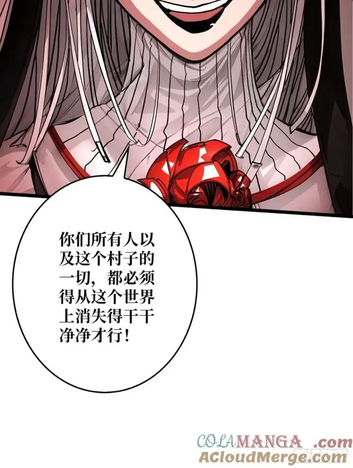 漫画《重燃吧，T0玩家！》第23话 第二个游戏账号第16张图