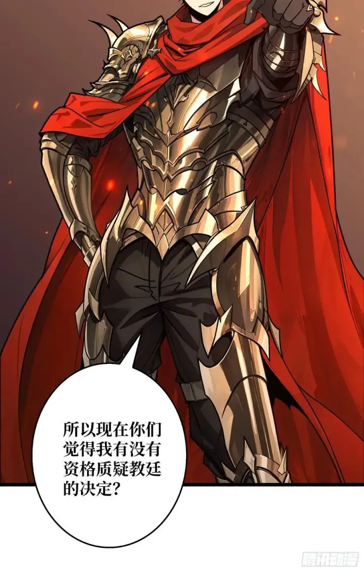 漫画《重燃吧，T0玩家！》第23话 第二个游戏账号第39张图