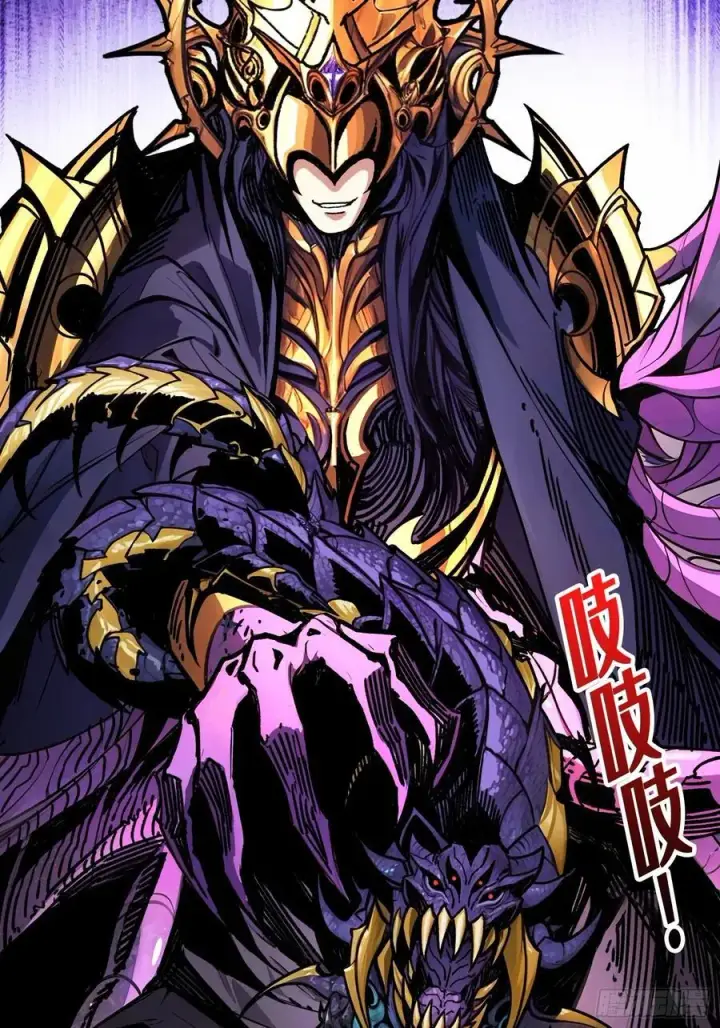 漫画《重燃吧，T0玩家！》第23话 第二个游戏账号第74张图
