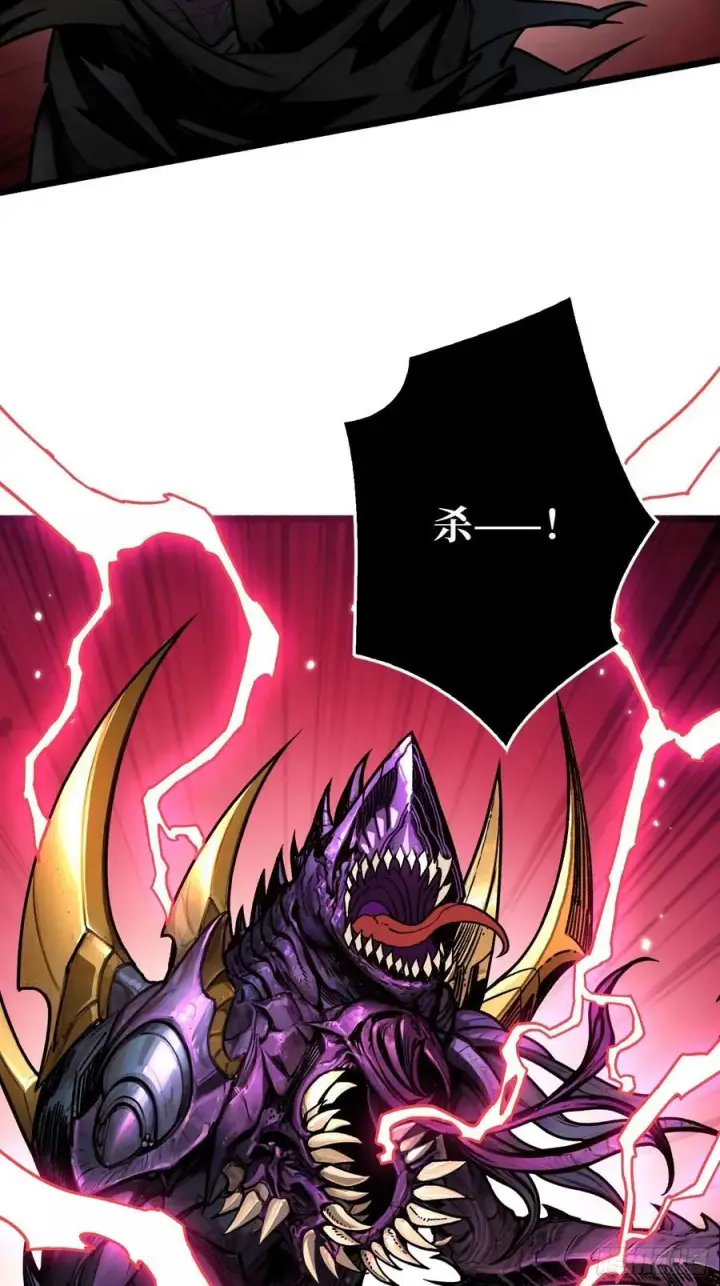 漫画《重燃吧，T0玩家！》第23话 第二个游戏账号第78张图