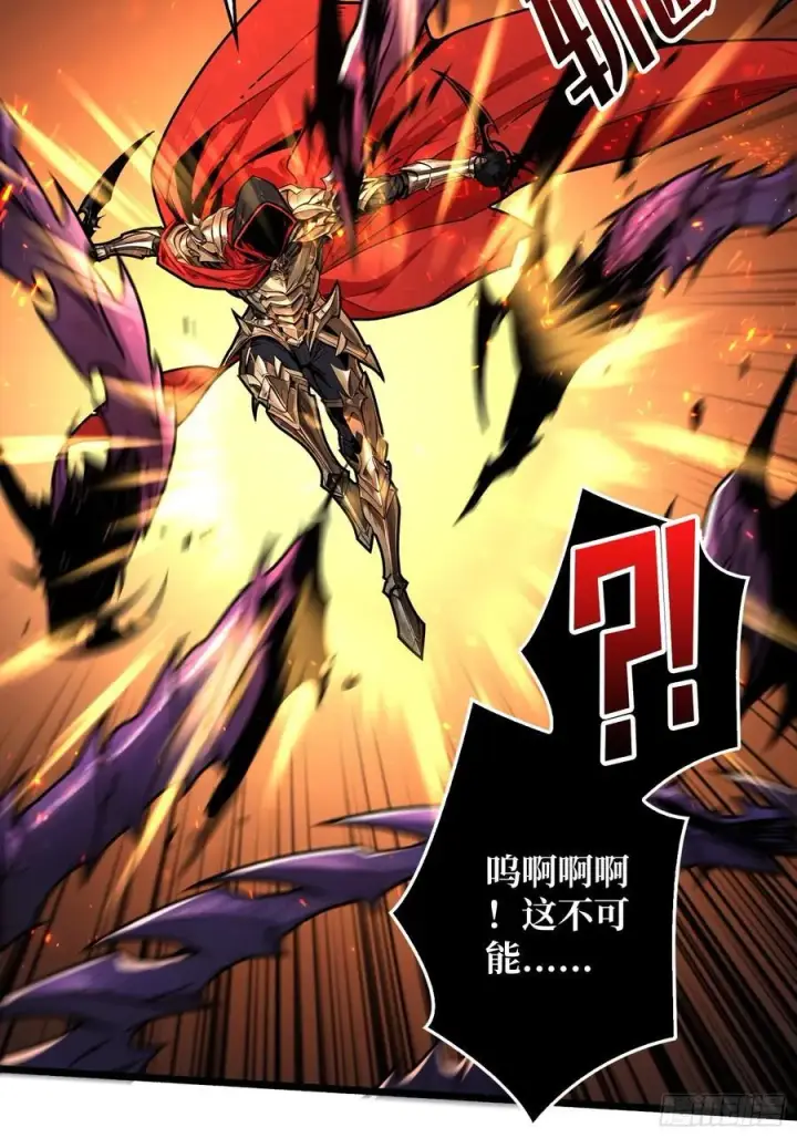漫画《重燃吧，T0玩家！》第24话 绝杀第21张图