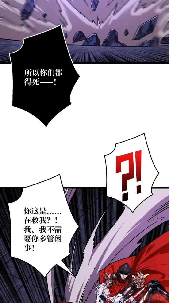 漫画《重燃吧，T0玩家！》压倒性的PVP第12张图