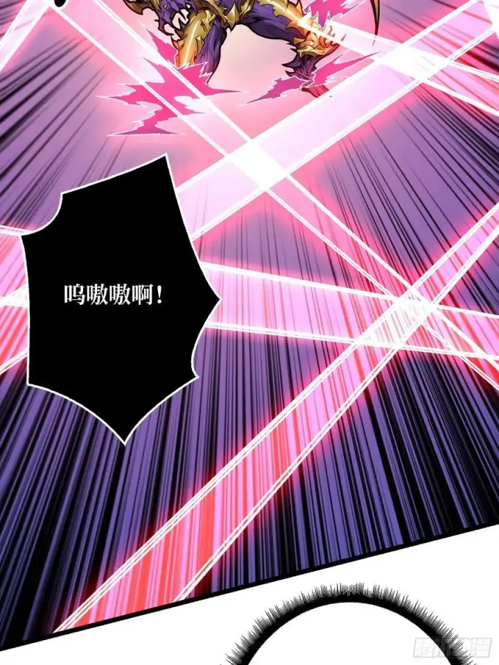 漫画《重燃吧，T0玩家！》压倒性的PVP第32张图