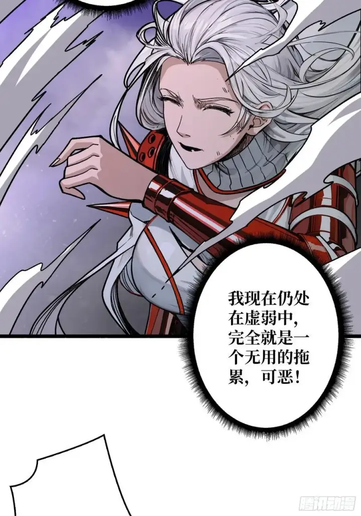 漫画《重燃吧，T0玩家！》暗黑重燃者第30张图